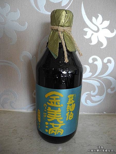 豆油伯2.jpg