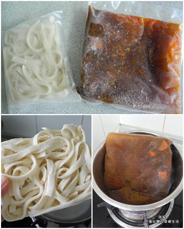 執覺素食紅燒牛肉刀削麵義大利麵4.jpg