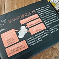 三十日草本呵護衛生棉6.jpg
