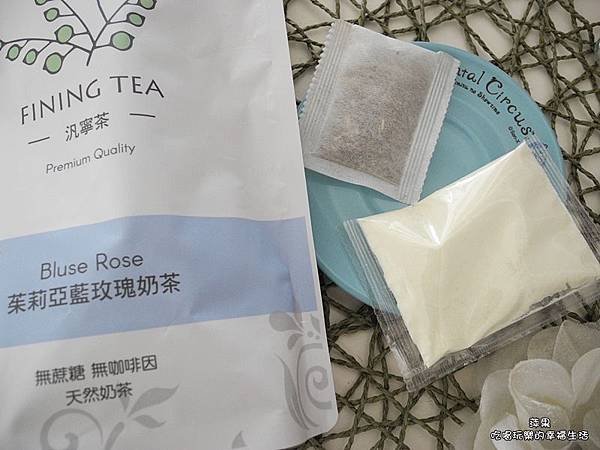 FINING TEA汎寧茶英式奶茶4.jpg