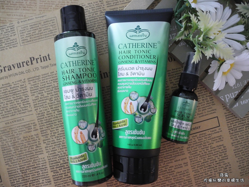 CATHERINE HAIR TONIC 賈色琳健髮系列1.jpg