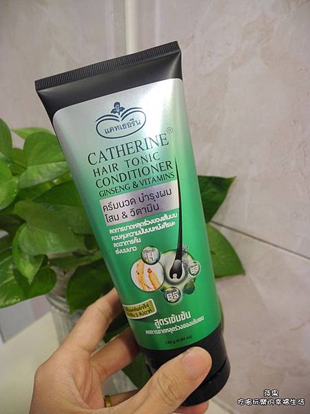 CATHERINE HAIR TONIC 賈色琳健髮系列11.jpg