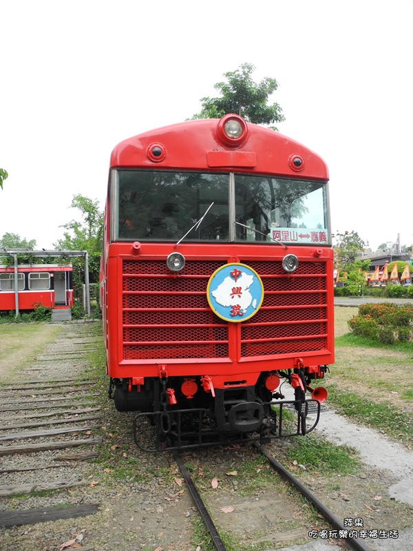 阿里山森林鐵路車庫園區7.jpg 阿里山森林鐵路車庫園區7.jpg