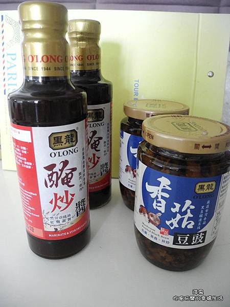 黑龍醃炒醬黑龍香菇豆豉1.jpg
