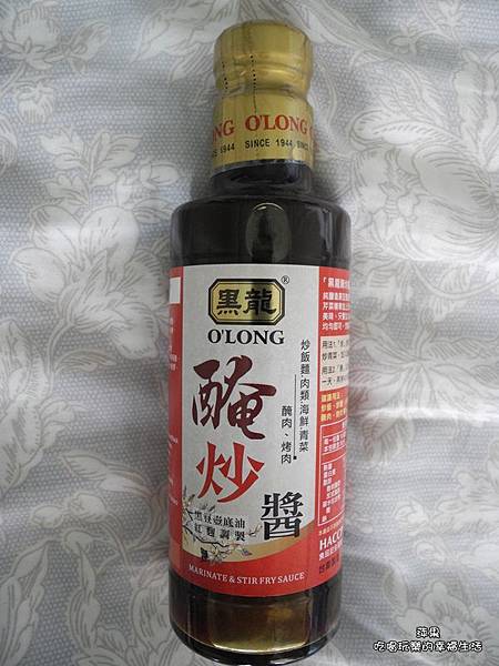 黑龍醃炒醬黑龍香菇豆豉2.jpg