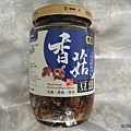 黑龍醃炒醬黑龍香菇豆豉11.jpg