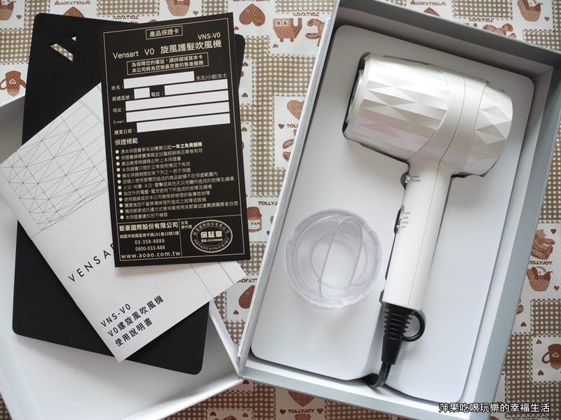 暢銷日本!吹整頭髮就靠它!台灣出品 【鉅豪】VENSART V0 專利螺旋護髮吹風機 智能恆溫 快速吹乾!