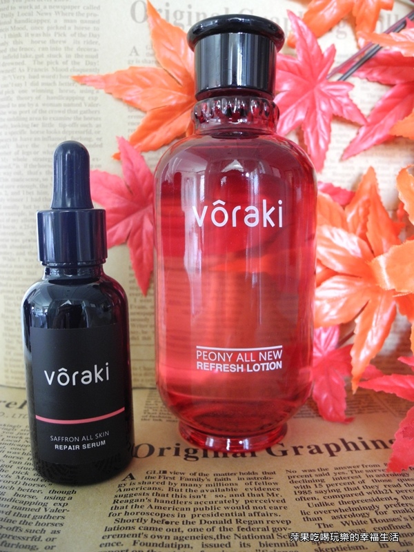 【保養體驗】Voraki藏紅花肌鑰精華 Voraki牡丹花全新露
