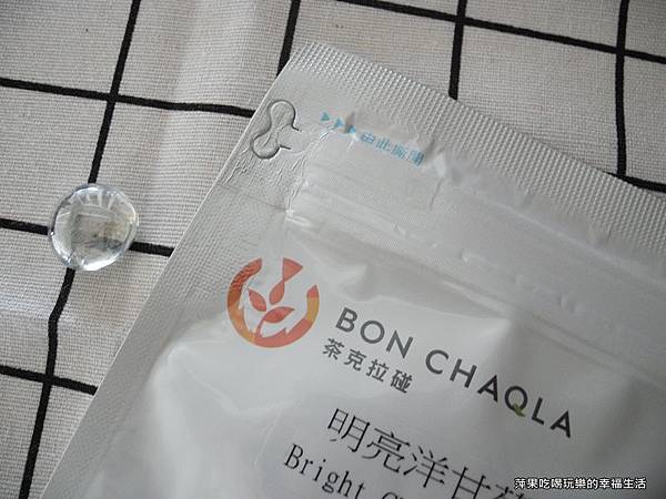 台灣茶人明亮洋甘菊花薑茶2.jpg