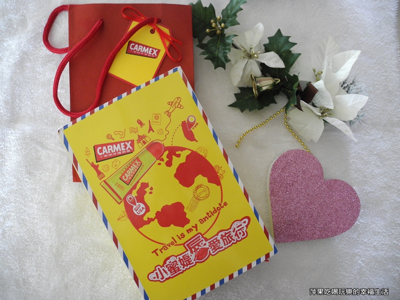 Travel With CARMEX-CARMEX小蜜媞唇愛旅行聖誕禮盒