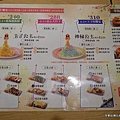 茉莉公主蛋包飯9.jpg