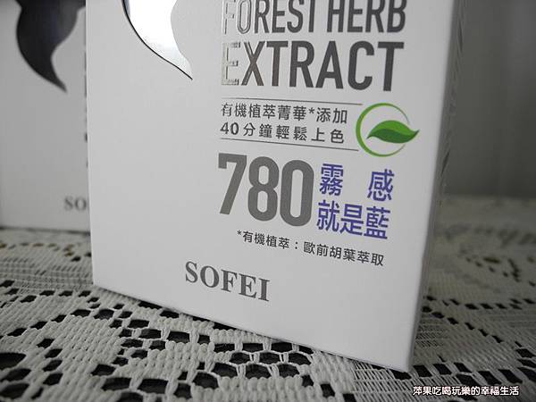 SOFEI 舒妃型色家植萃添加護髮染髮霜2.jpg