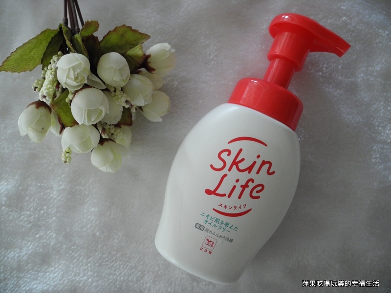 SkinLife泡洗顏 1.jpg