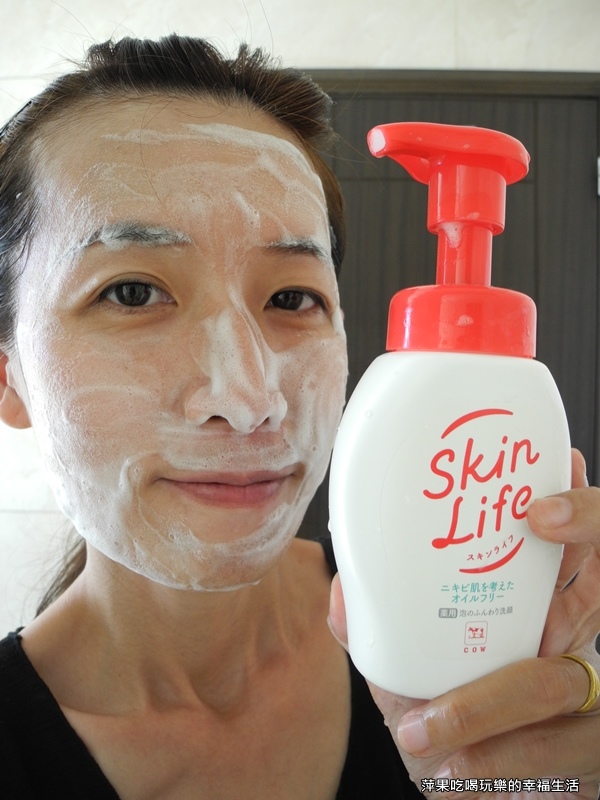 SkinLife泡洗顏 7.jpg