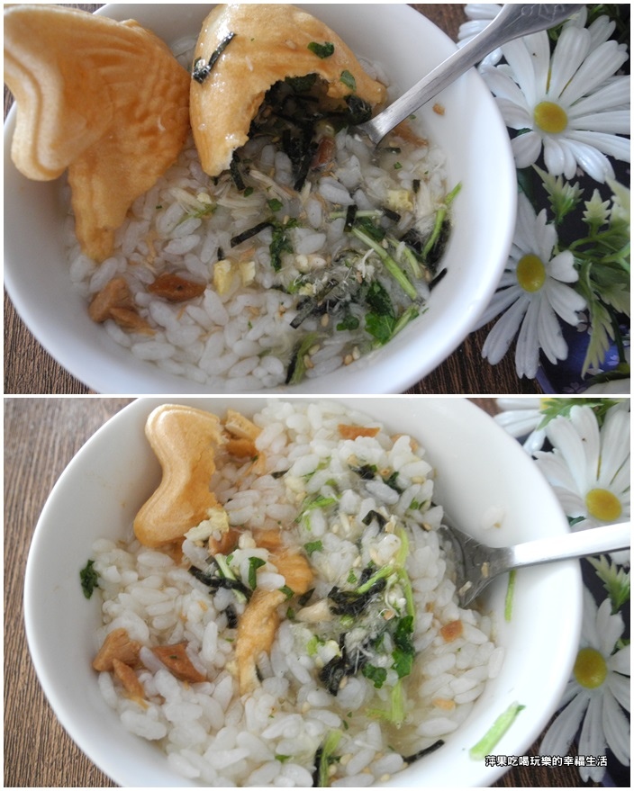 鯛魚燒茶泡飯10.jpg