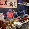 福容大飯店自助晚餐19.jpg