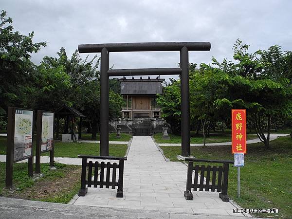 鹿野神社1.jpg