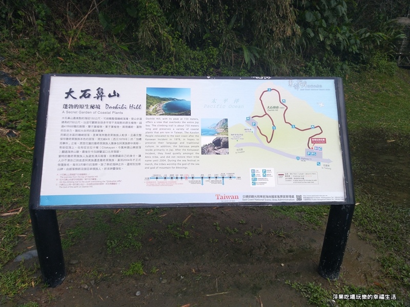 大石鼻山步道16.jpg