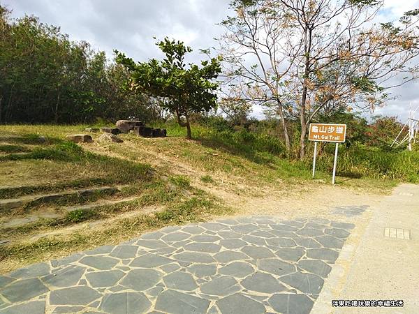 龜山步道1.jpg