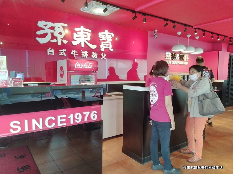 牛排店3.jpg
