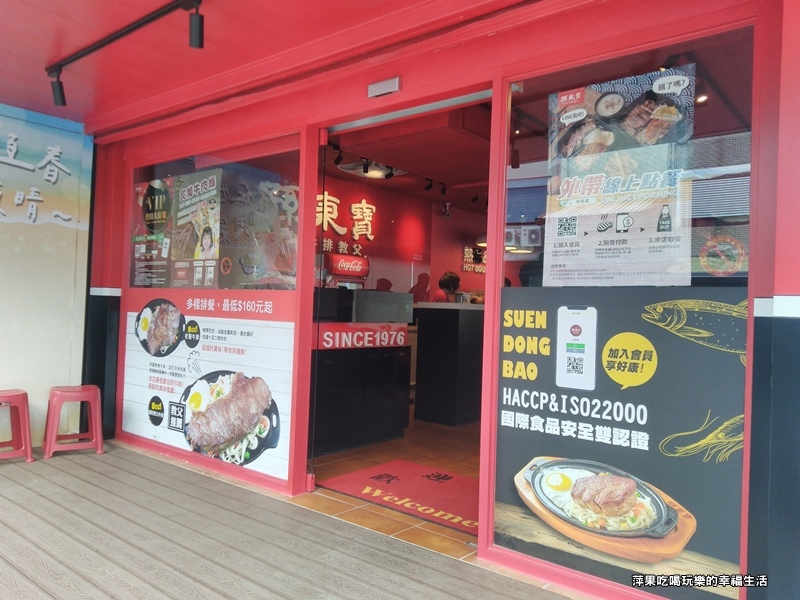 牛排店2.jpg