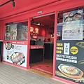 孫東寶牛排店2.jpg