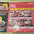 孫東寶牛排店5.jpg