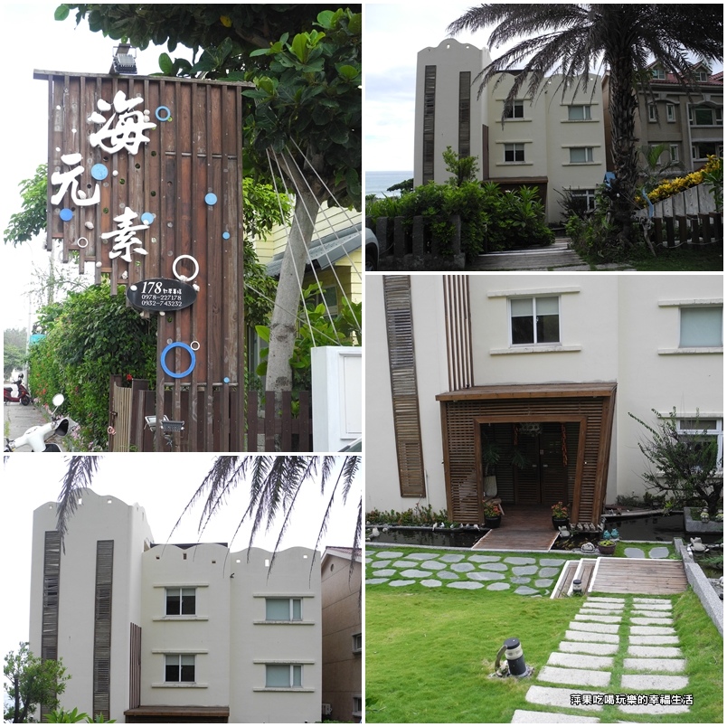 花海元素民宿1.jpg 花海元素民宿1.jpg