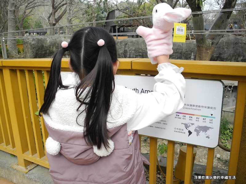 壽山動物園20.jpg