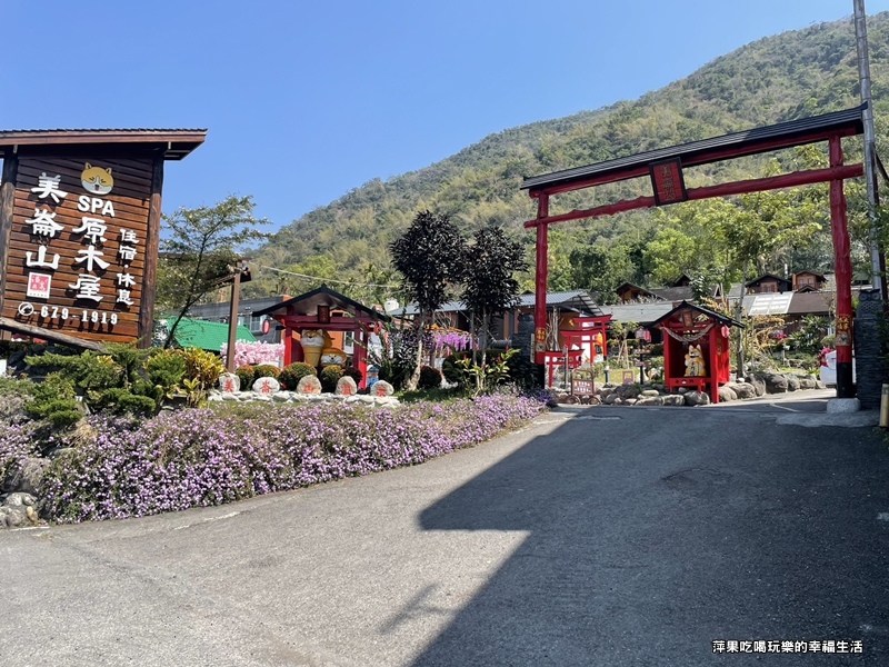 美山泉渡假山2.jpg