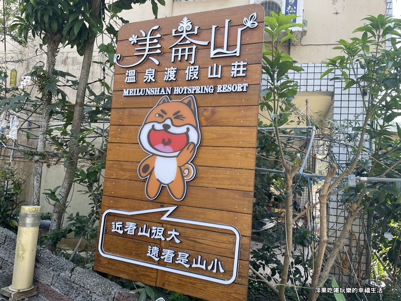 美山泉渡假山3.jpg