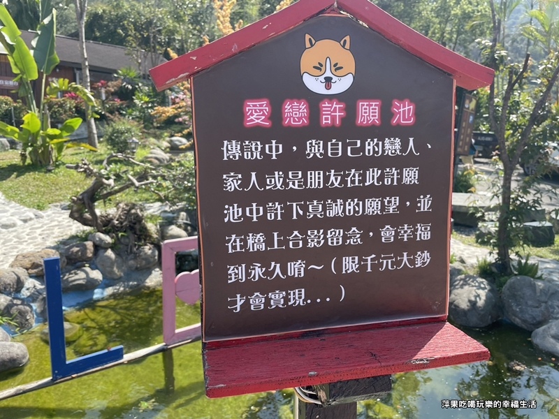 美山泉渡假山8.jpg