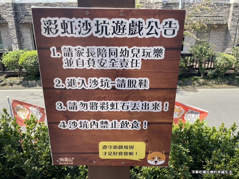 美山泉渡假山12.jpg