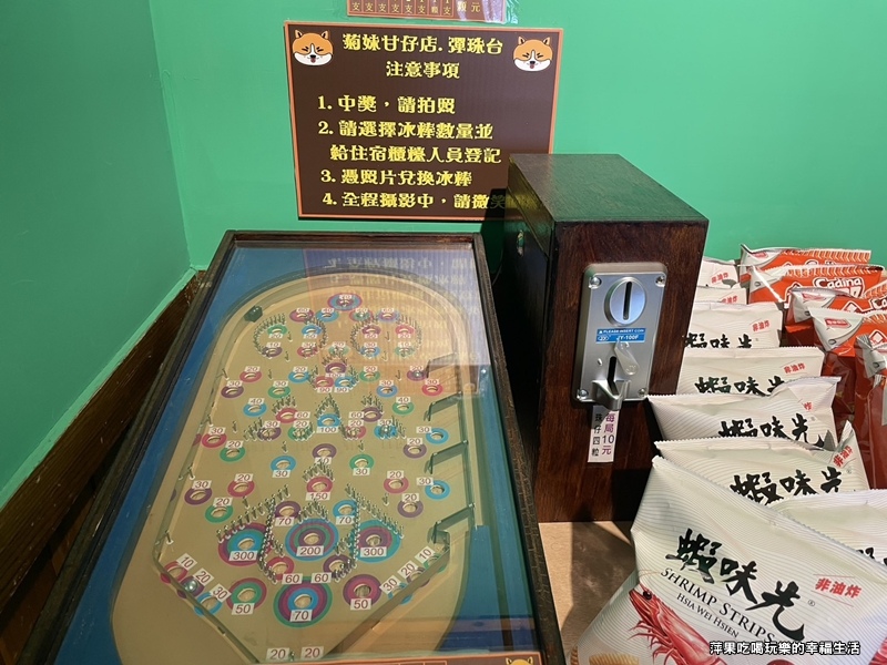 美山泉渡假山20.jpg