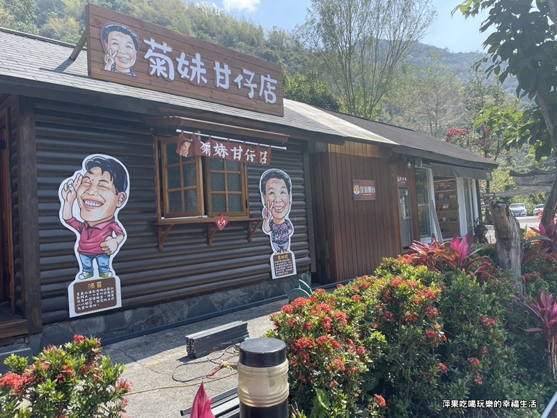 美山泉渡假山18.jpg