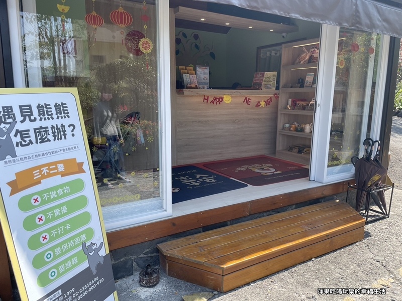 美山泉渡假山21.jpg