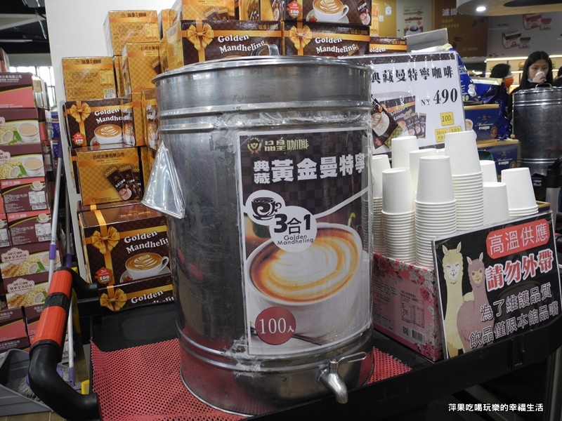 品皇咖啡19.jpg