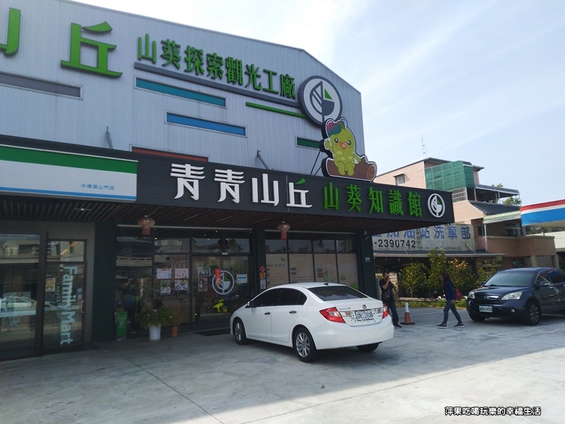 青青山丘山葵知1.jpg