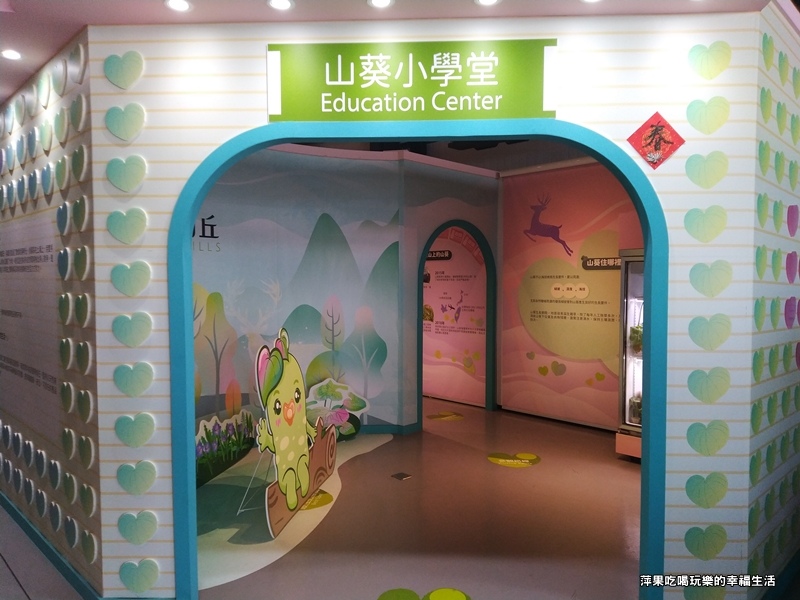 青青山丘山葵知2.jpg