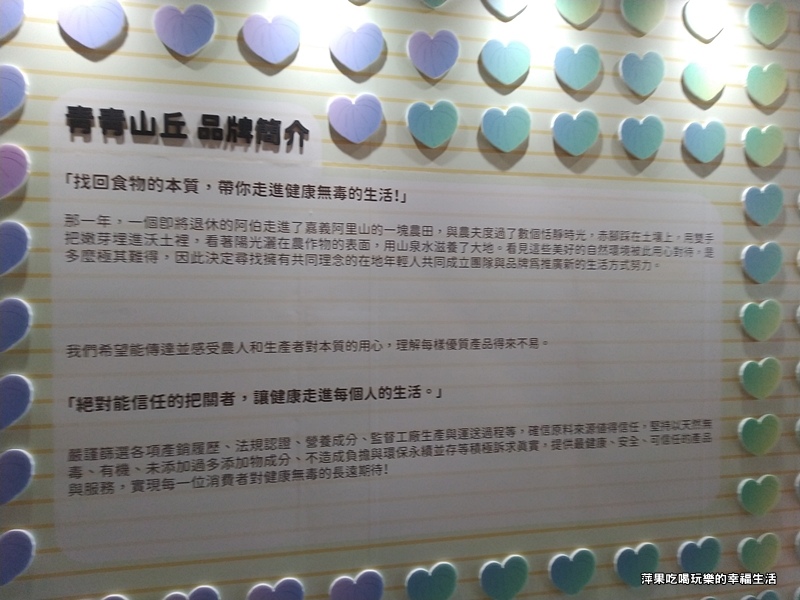 青青山丘山葵知10.jpg
