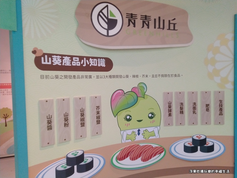 青青山丘山葵知8.jpg