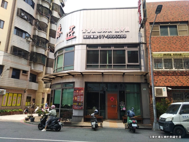 辣匠麻辣1.jpg