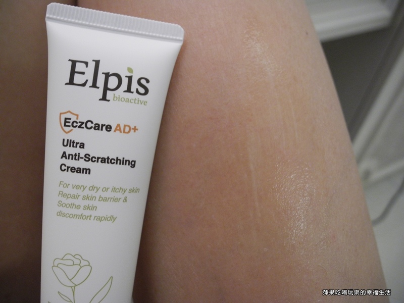 Elpis艾沛膚EczCare AD 修護乾癢特效霜13.jpg