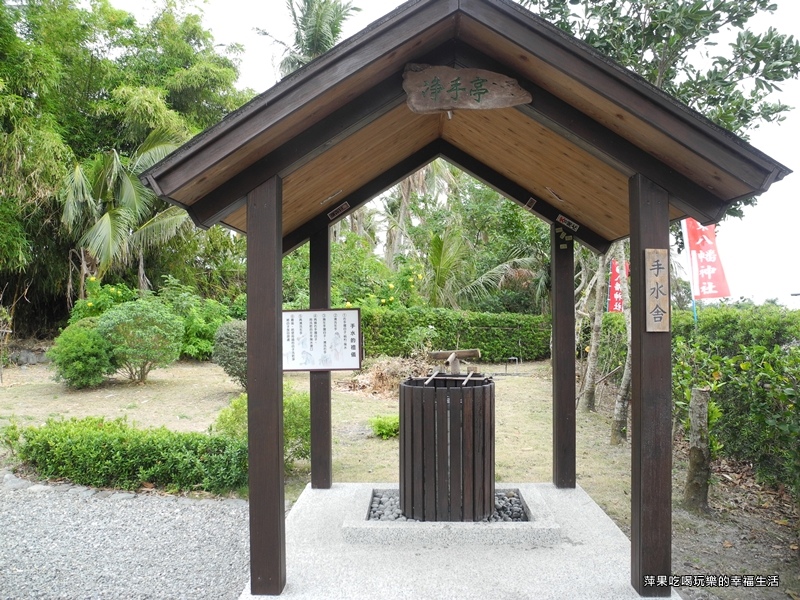 【台東。東河鄉】八幡神社11.jpg