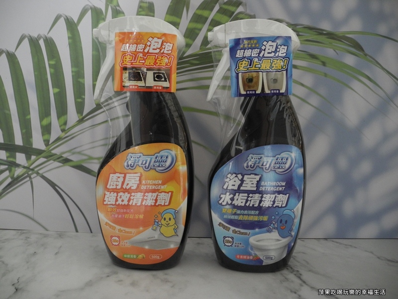 淨可靈 浴室水垢清潔劑與廚房強效清潔劑1.jpg