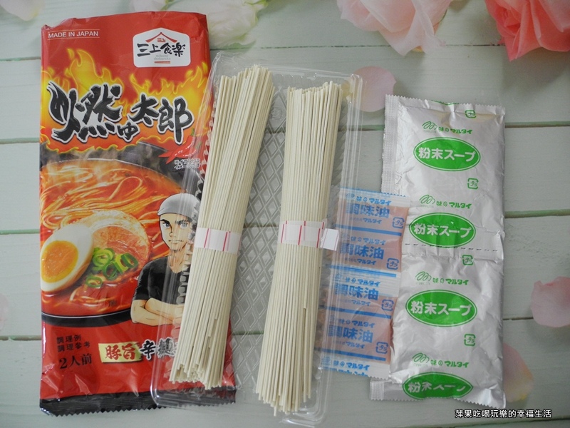 三上食樂 燃太郎辛豚辣湯拉麵2.jpg