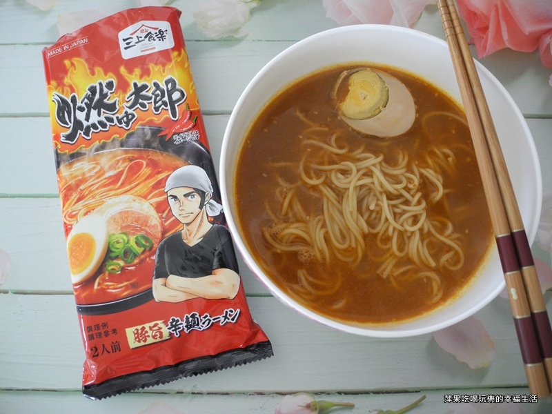 三上食樂 燃太郎辛豚辣湯拉麵6.jpg