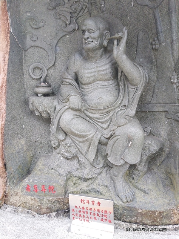 【南投。中寮鄉】金龍山法華寺26.jpg