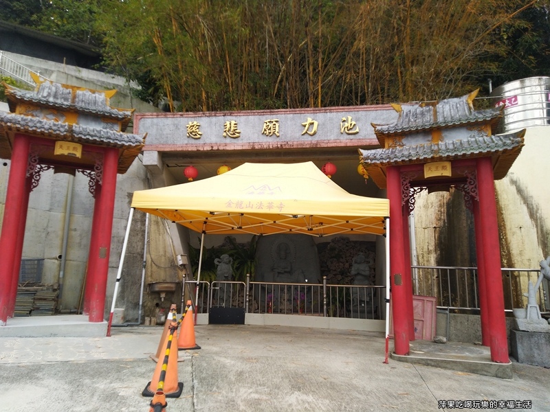 【南投。中寮鄉】金龍山法華寺27.jpg