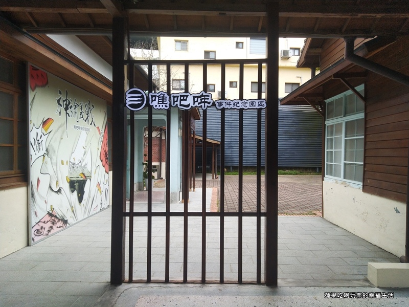 【台南市。玉井】噍吧事件念3.jpg